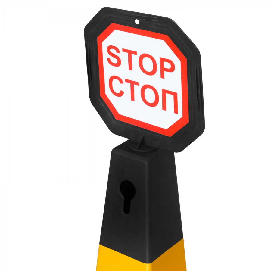 Стоп-конус (чёрный)2